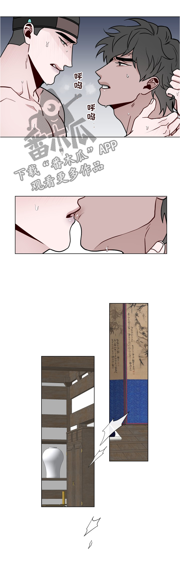 第41章：感受0