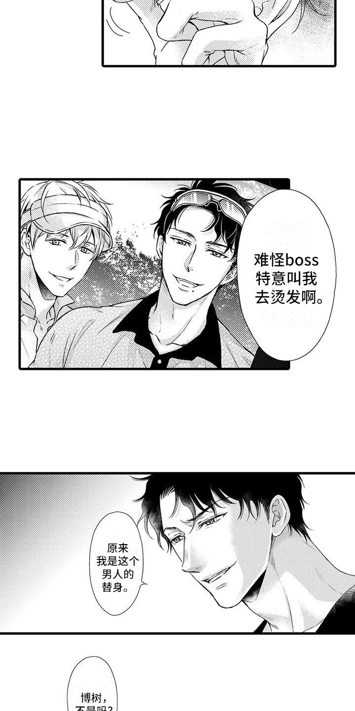 第8章：照片4