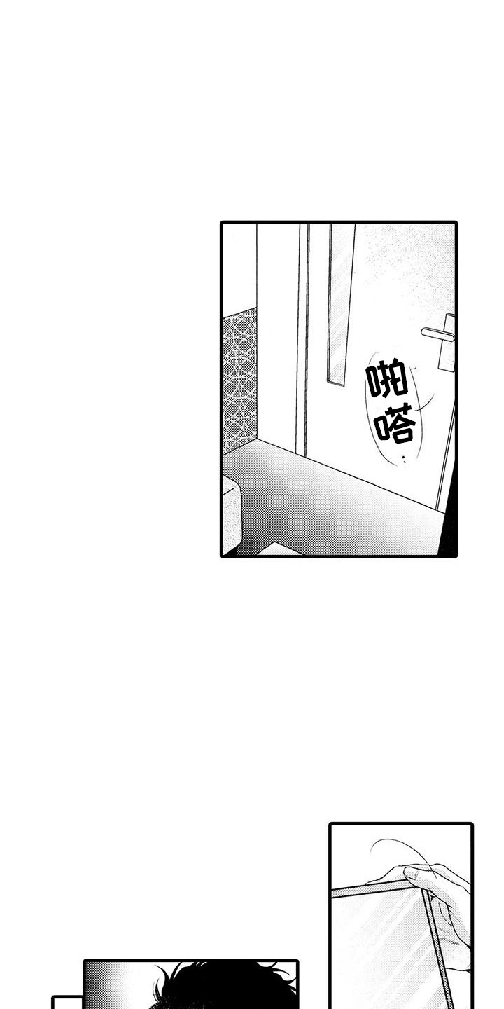 第18章：坦白0