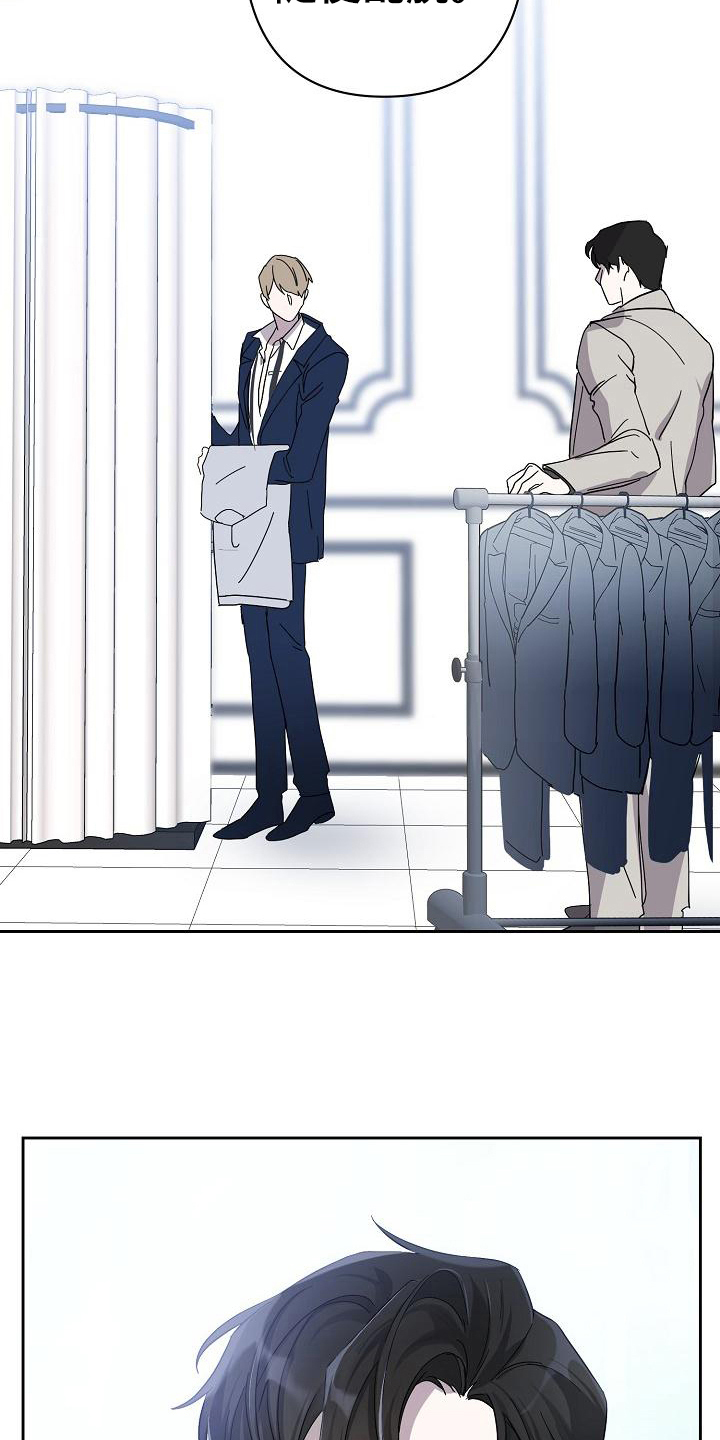 第13章：换衣服1