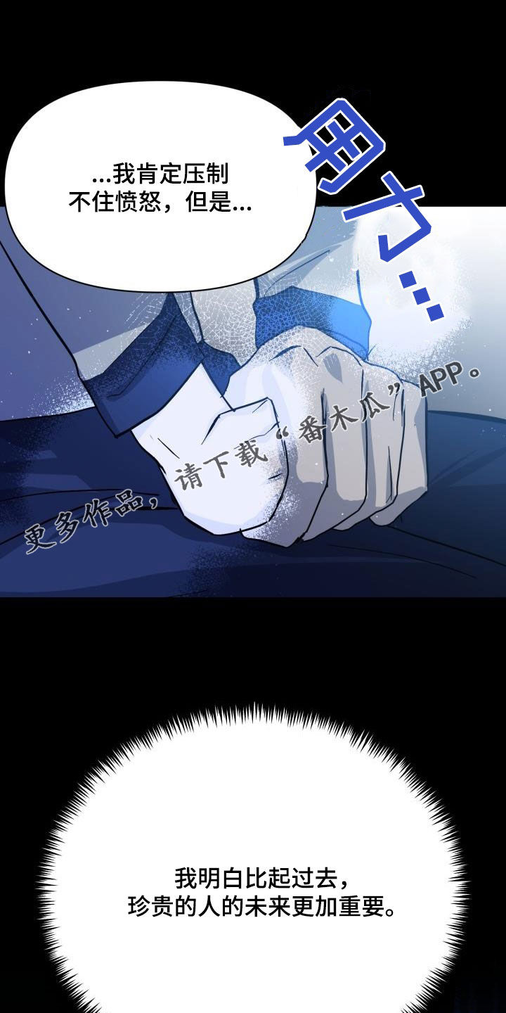 第87章：【第二季完结】永远0
