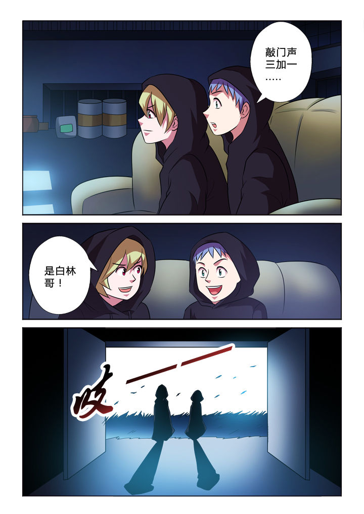 有生之年狭路相逢梅子黄时雨txt漫画,第48章：错认2图