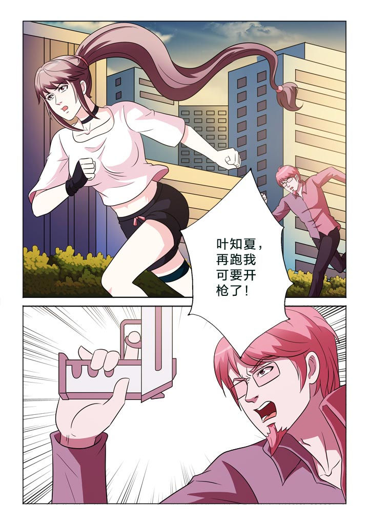 有生之年狭路相逢梅子黄时雨txt漫画,第131章：罪过1图