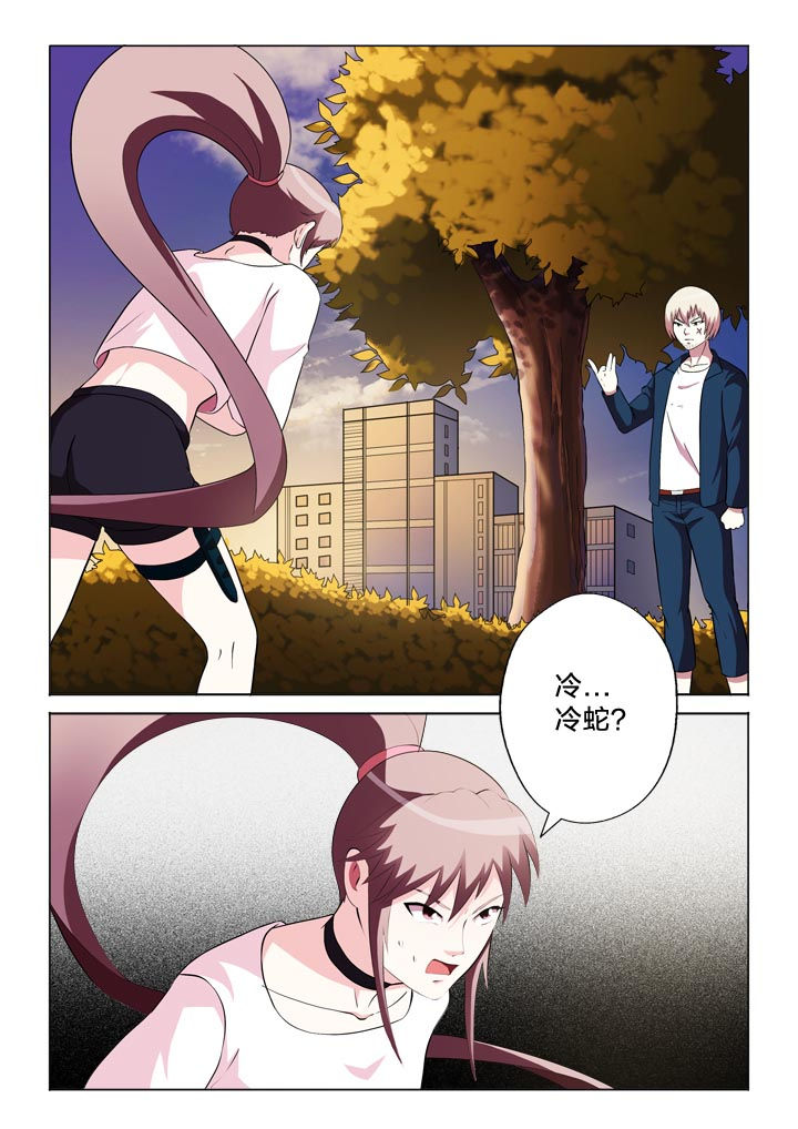 有生之年狭路相逢梅子黄时雨txt漫画,第133章：冤家1图