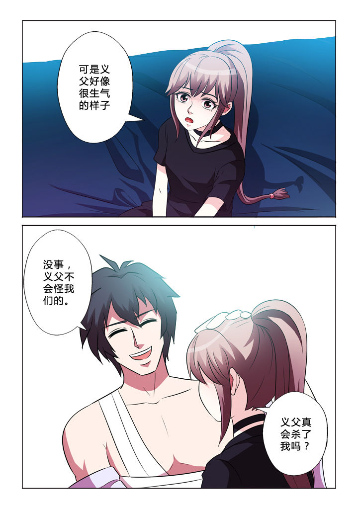 有生之年 twentine漫画,第47章：逃跑5图