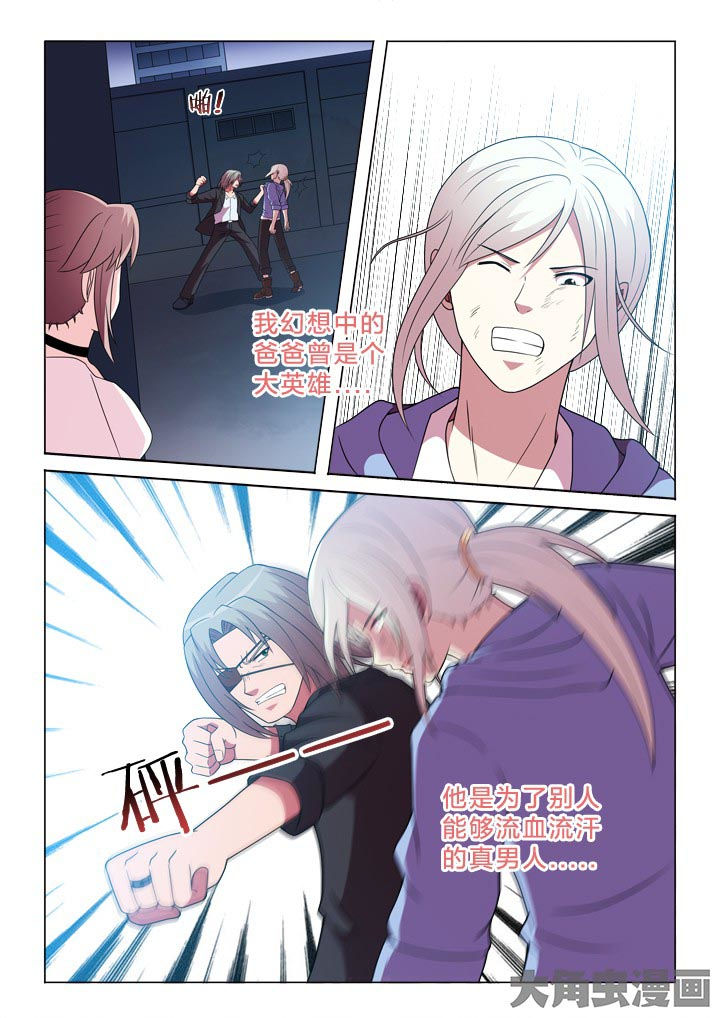 有生之年狭路相逢梅子黄时雨txt漫画,第103章：人生轨迹2图