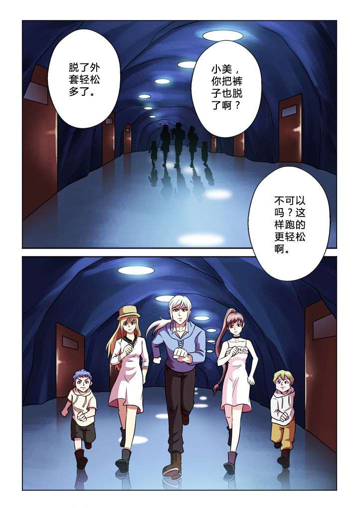有生之年狭路相逢梅子黄时雨txt漫画,第64章：投降1图