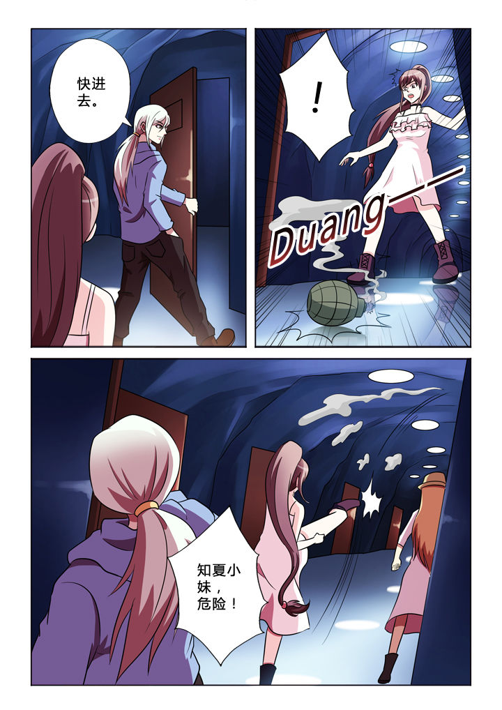 有生之年狭路相逢梅子黄时雨txt漫画,第64章：投降4图