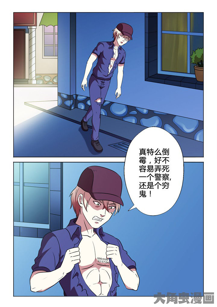 有生之年狭路相逢梅子黄时雨txt漫画,第27章：装备1图