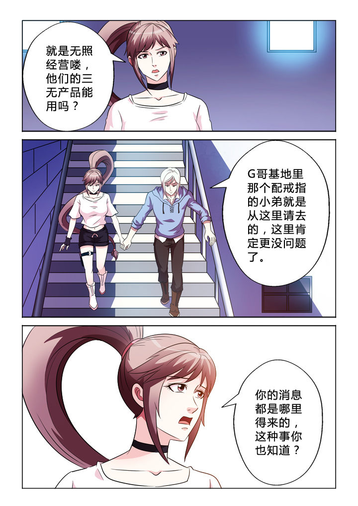 有生之年狭路相逢梅子黄时雨txt漫画,第78章：驾照3图