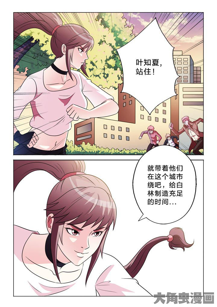 有生之念是谁作的曲漫画,第124章：什么意思1图