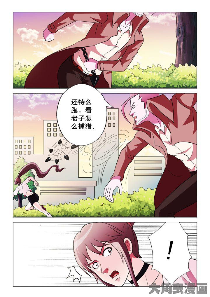 有生之念是谁作的曲漫画,第124章：什么意思3图