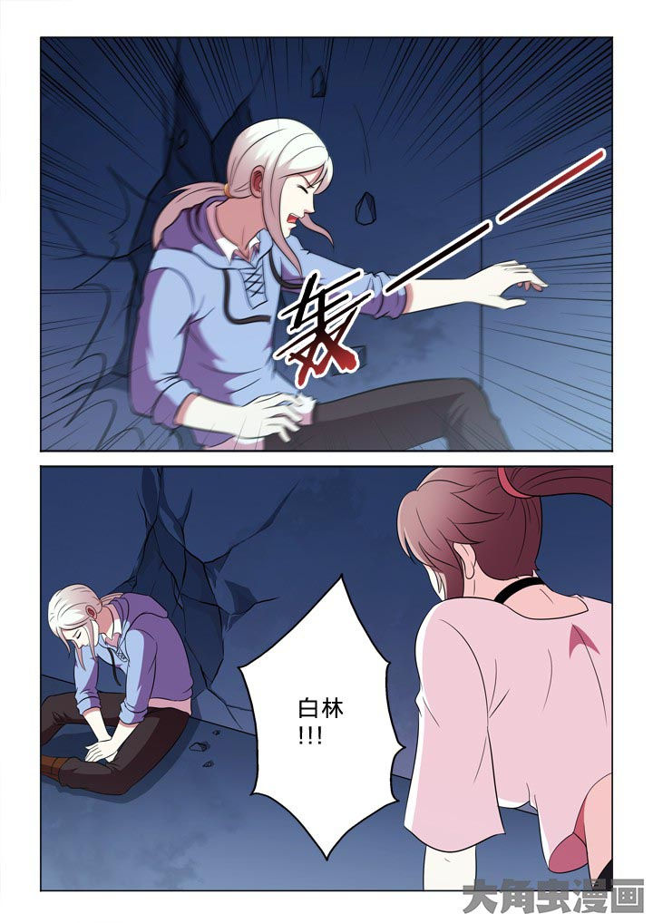 有生之年叶炫清歌词漫画,第101章：冲动2图