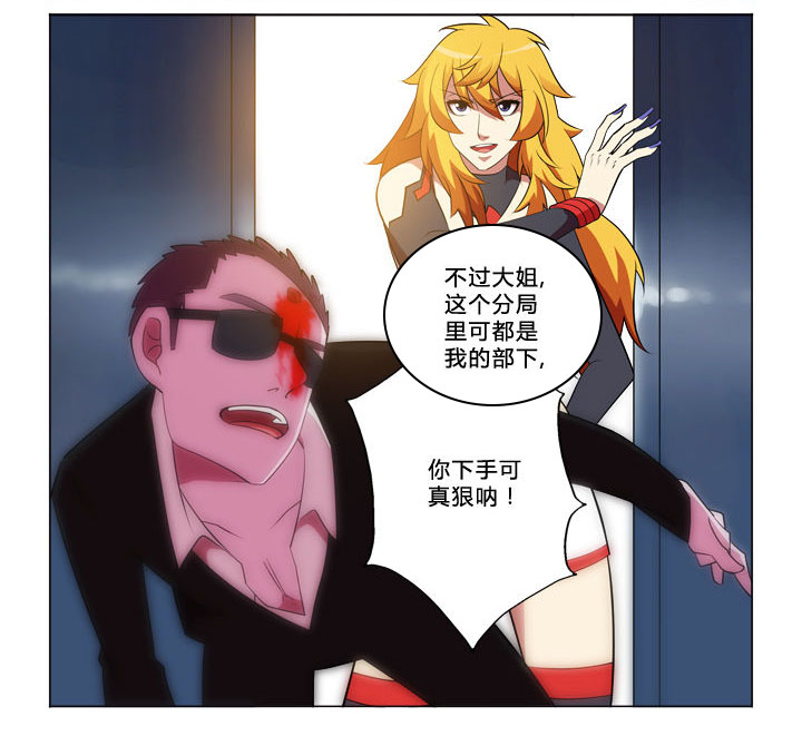 有生之年狭路相逢梅子黄时雨txt漫画,第32章：条件2图