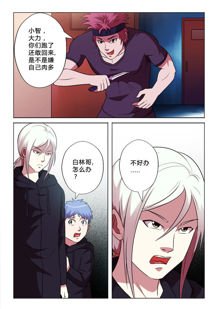有生之念是谁作的曲漫画,第61章：永信哥4图