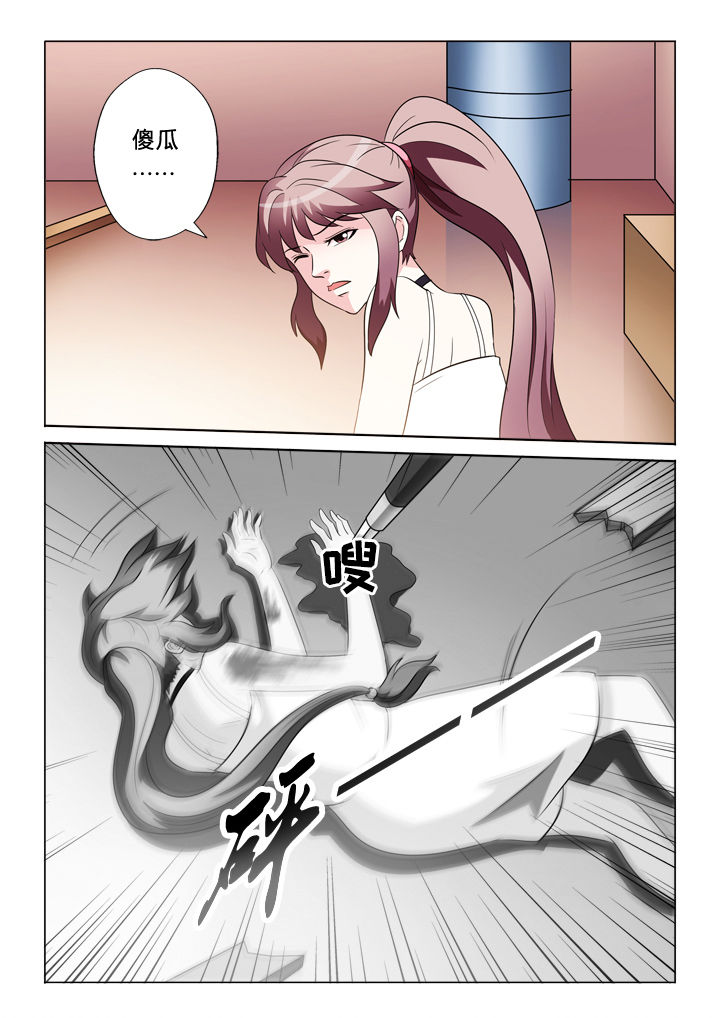 有生之年叶炫清歌词漫画,第75章：谢谢你2图