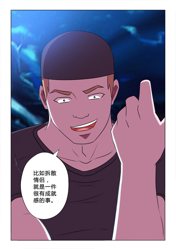 有生之年在线漫画,第55章：靠谱4图