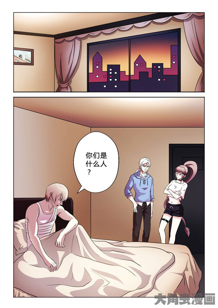 有生之年叶炫清歌词漫画,第82章：报警1图