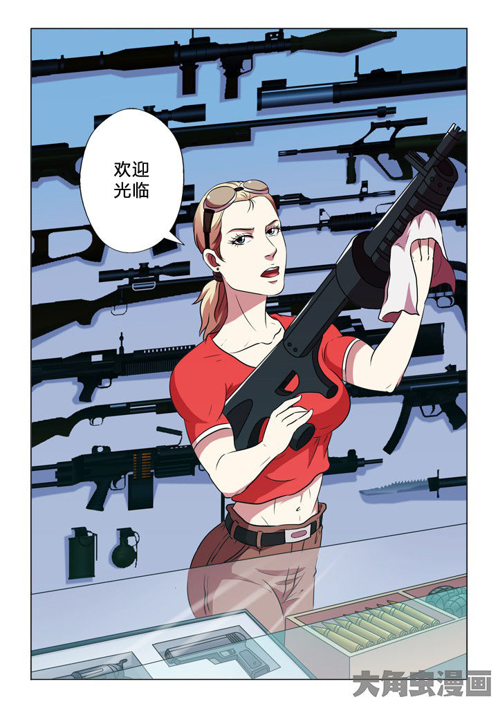 有生之年狭路相逢梅子黄时雨txt漫画,第27章：装备3图