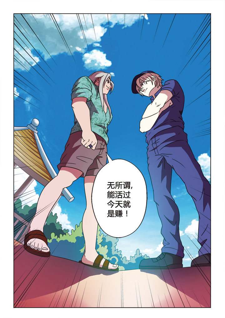 有生之年合唱合拍视频漫画,第23章：绝境4图