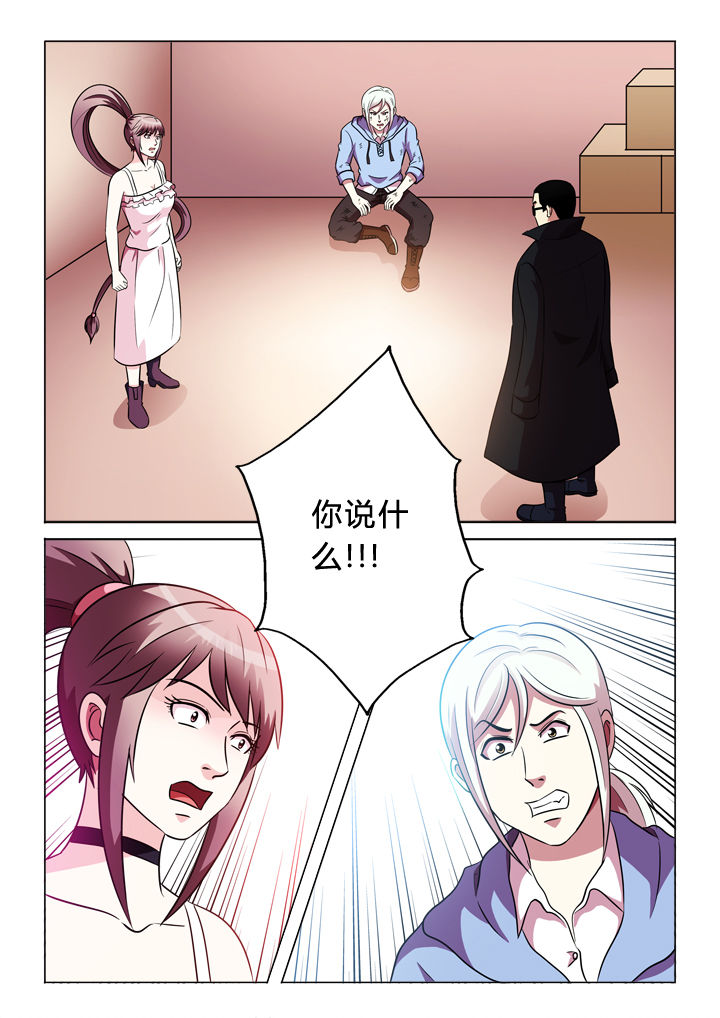 有生之年狭路相逢梅子黄时雨txt漫画,第68章：纯属意外1图