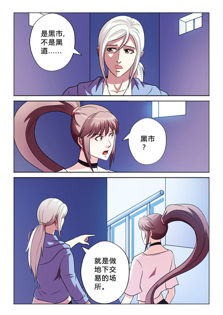 有生之年狭路相逢梅子黄时雨txt漫画,第78章：驾照2图