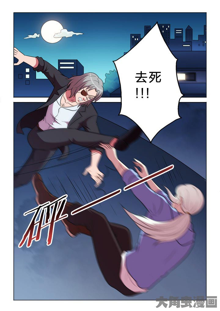 有生之年叶炫清歌词漫画,第101章：冲动1图