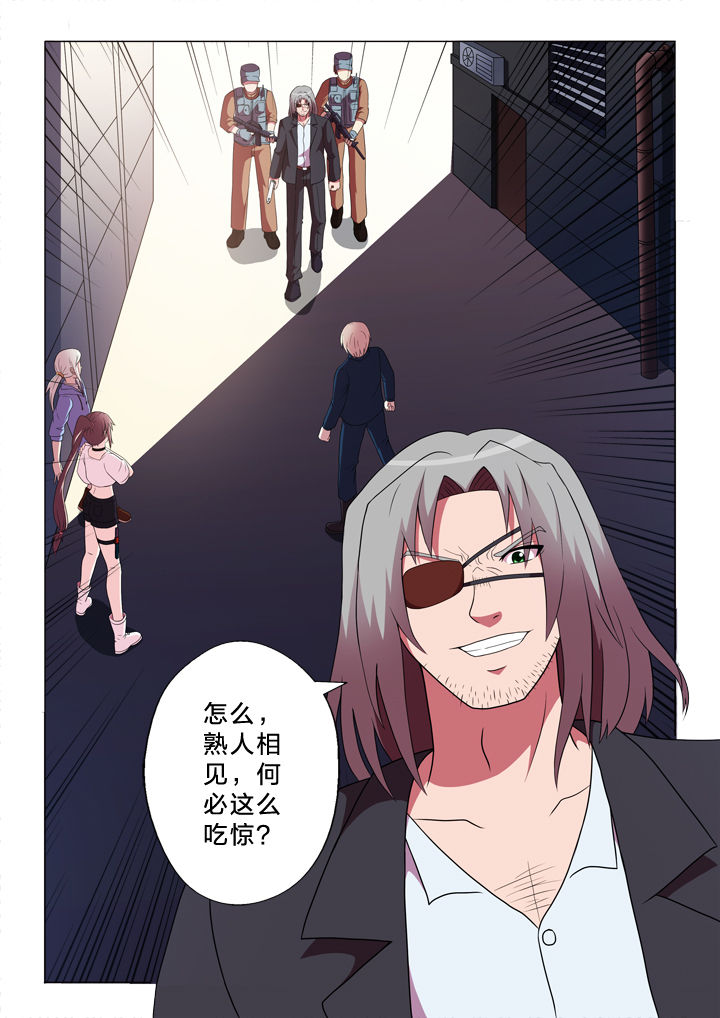 有生之年叶炫清歌词漫画,第93章：归来3图