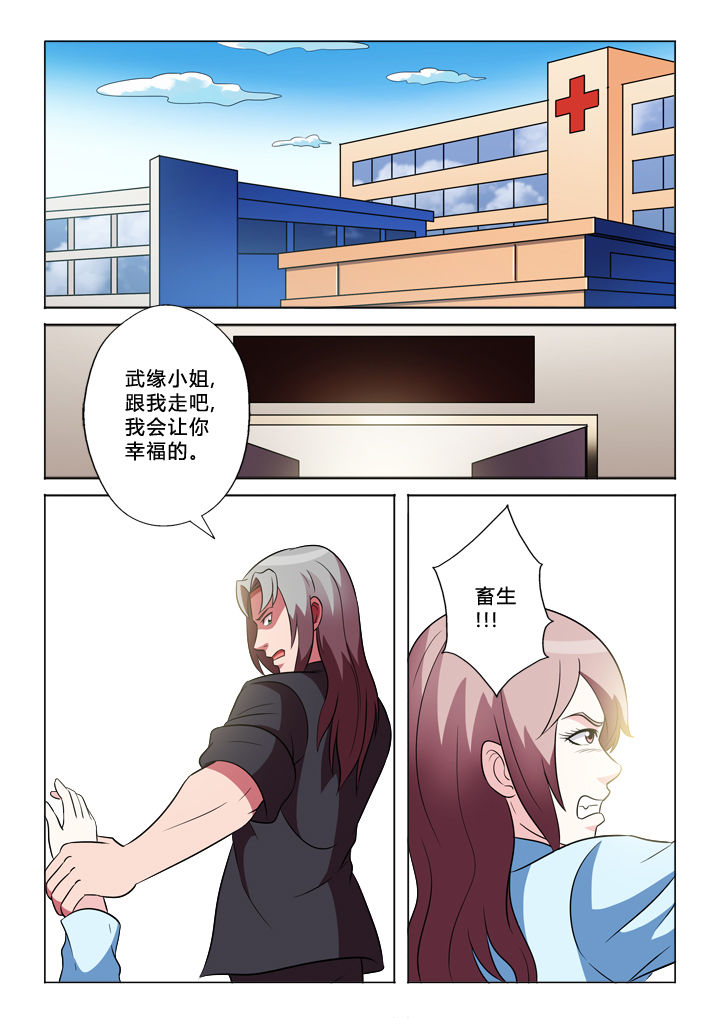 有生之年合唱合拍视频漫画,第40章：结局1图