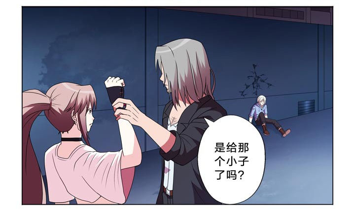 有生之年叶炫清歌词漫画,第109章：不孝女3图