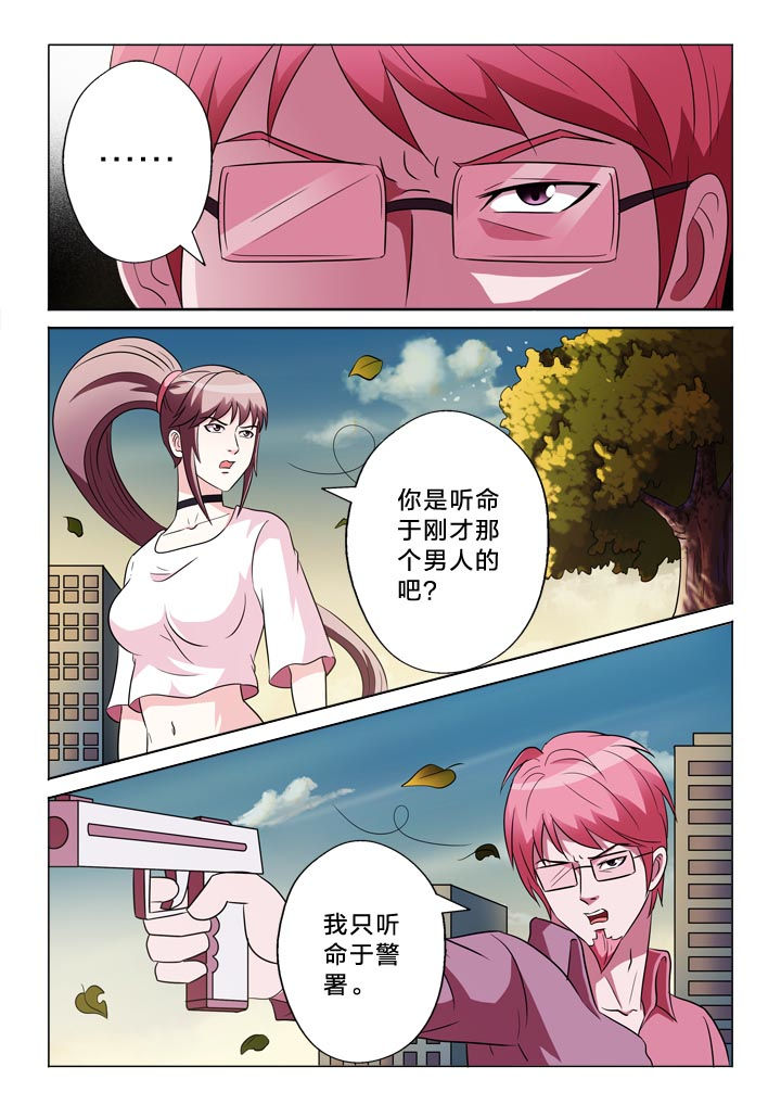 有生之年狭路相逢梅子黄时雨txt漫画,第131章：罪过3图