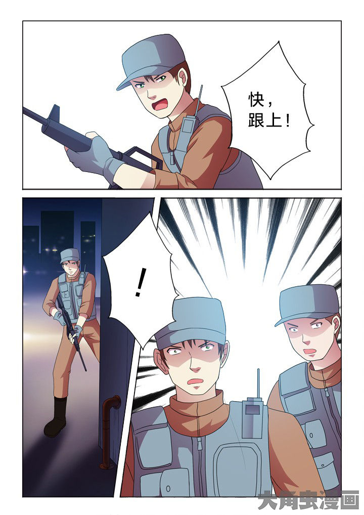 有生之年狭路相逢梅子黄时雨txt漫画,第95章：我保护你4图