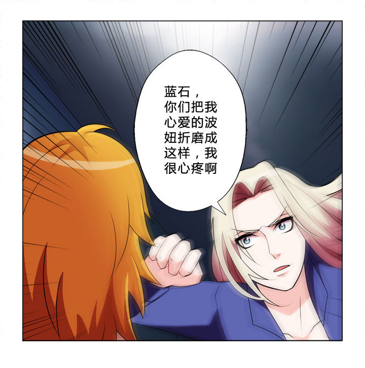 有生之年狭路相逢梅子黄时雨txt漫画,第32章：条件5图