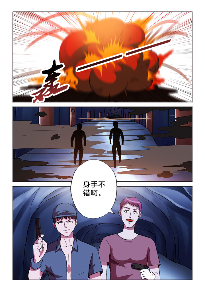 有生之年狭路相逢梅子黄时雨txt漫画,第64章：投降5图