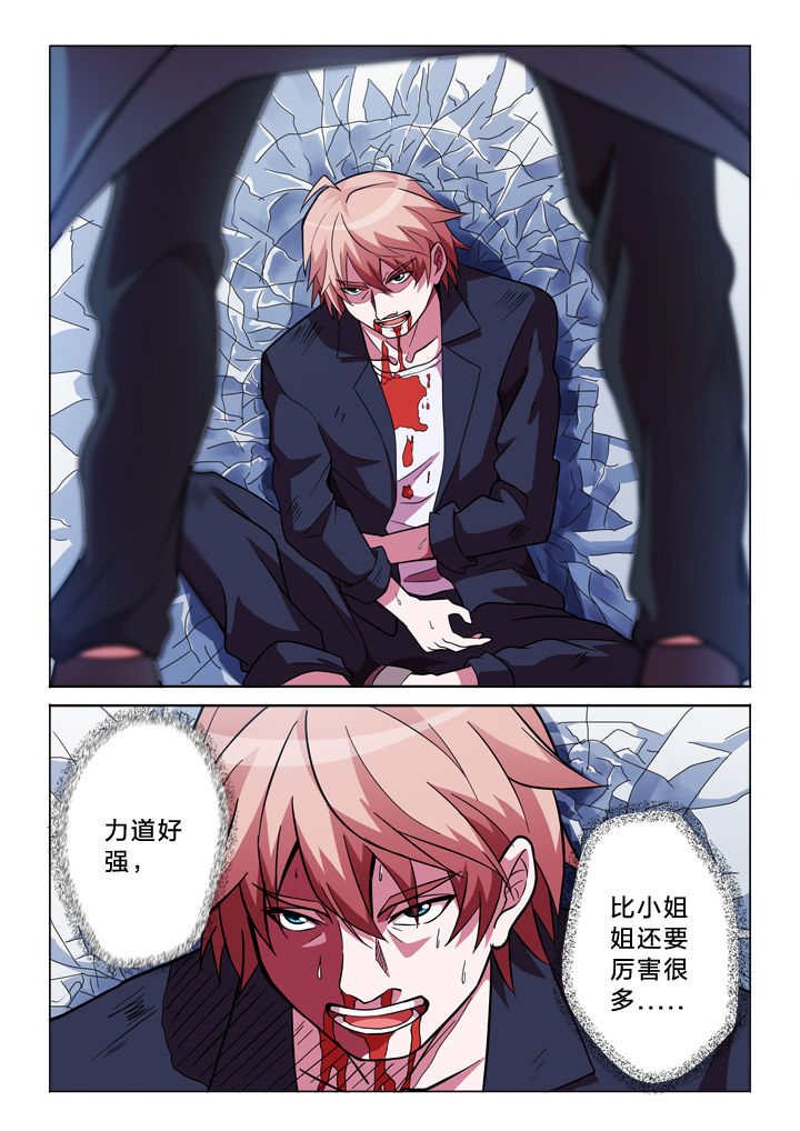有生之年狭路相逢梅子黄时雨txt漫画,第154章：结束（完结）1图