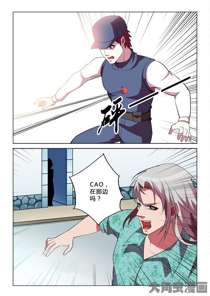 有生之年狭路相逢梅子黄时雨txt漫画,第28章：报复2图