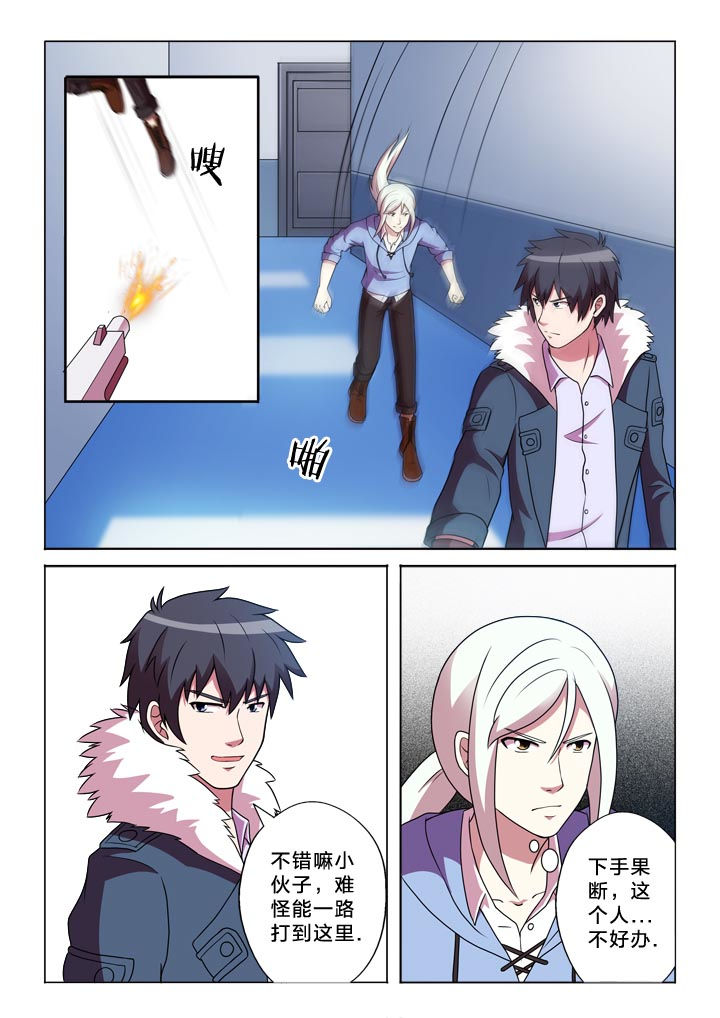 有生之年狭路相逢梅子黄时雨txt漫画,第136章：爆发户4图