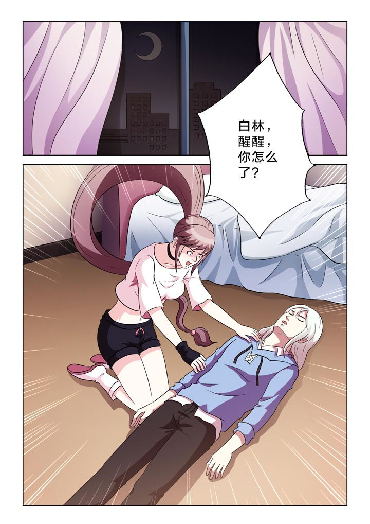有生之年狭路相逢梅子黄时雨txt漫画,第117章：地狱1图