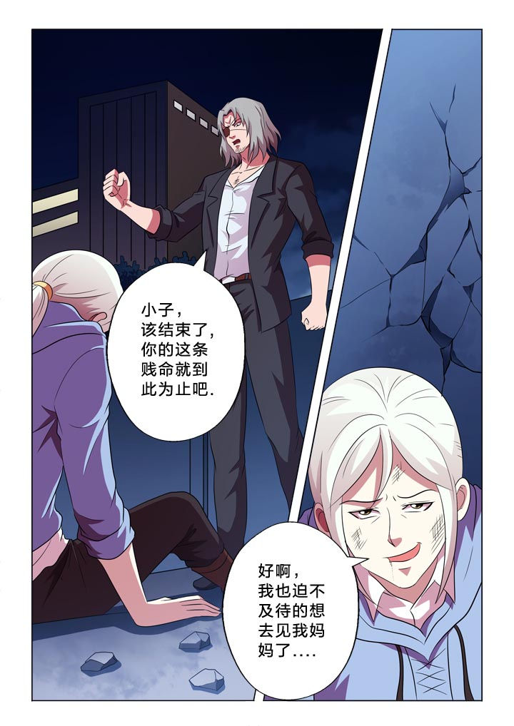 有生之年叶炫清歌词漫画,第107章：感情泛滥5图