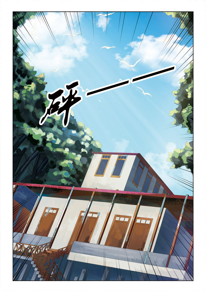 有生之念完整版舞蹈漫画,第19章：守株待兔3图