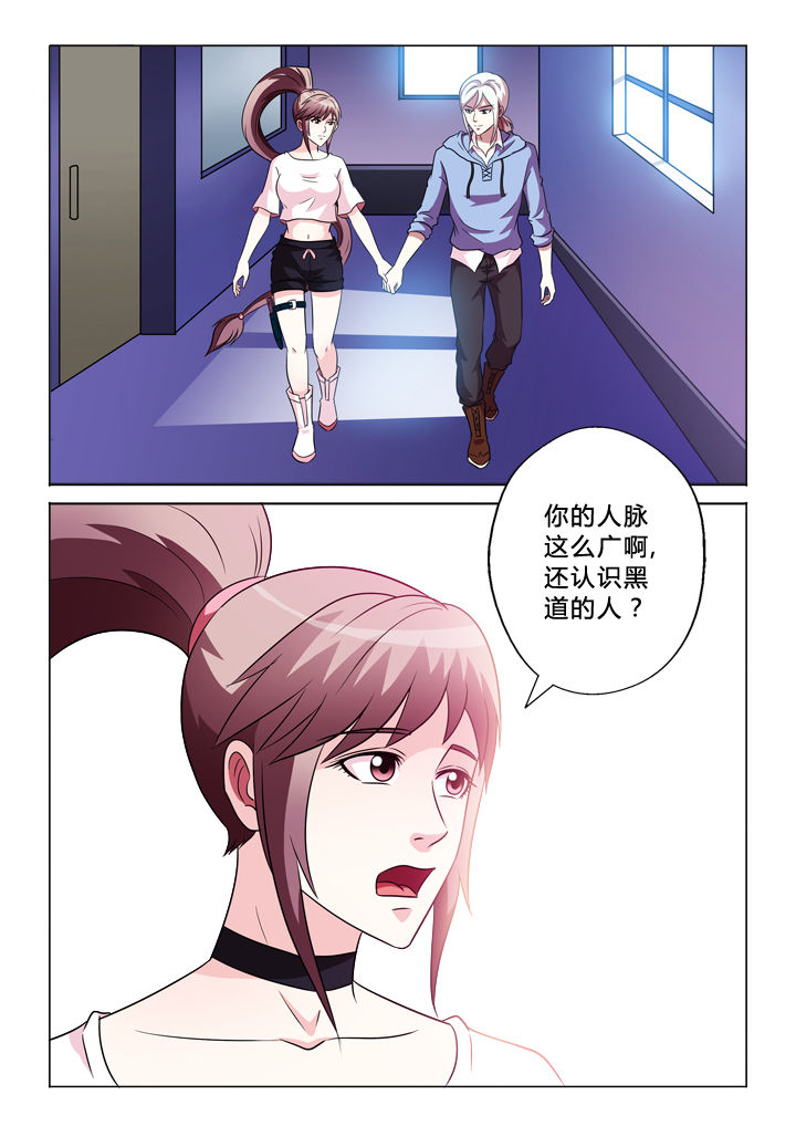 有生之年狭路相逢梅子黄时雨txt漫画,第78章：驾照1图