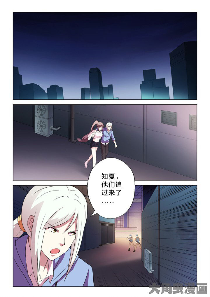 有生之年狭路相逢梅子黄时雨txt漫画,第95章：我保护你1图