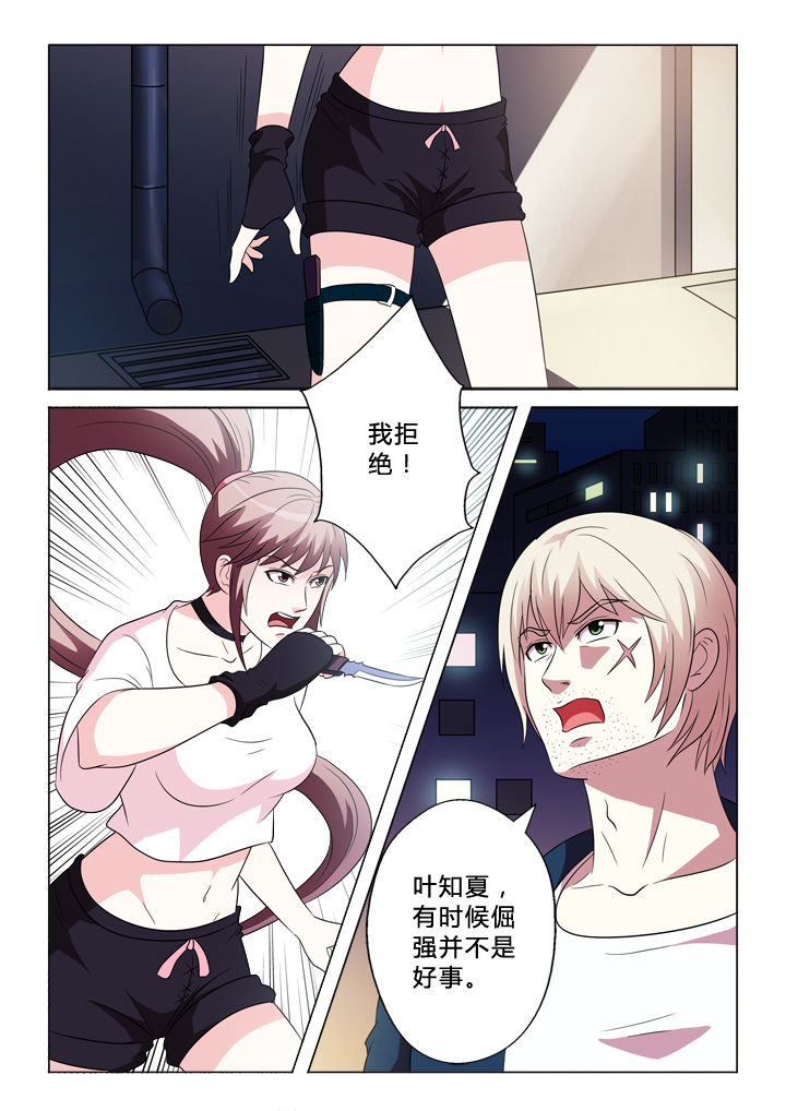 有生之年狭路相逢梅子黄时雨txt漫画,第92章：黑枪2图