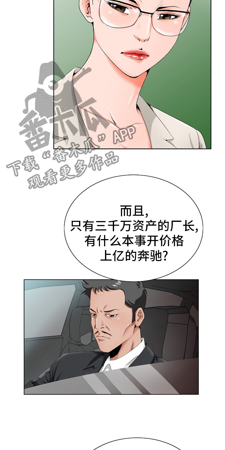第33章：第二道题2