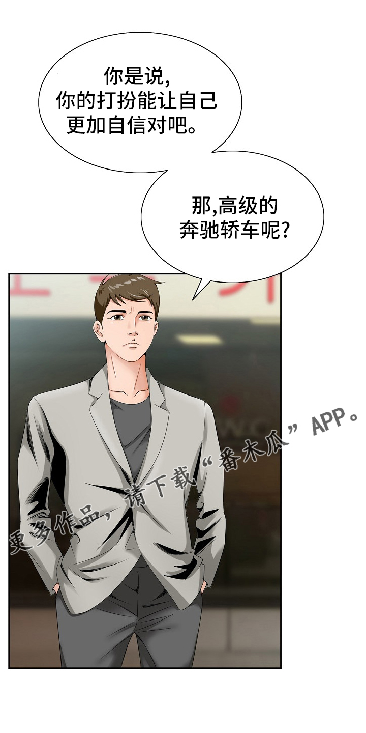 第33章：第二道题0
