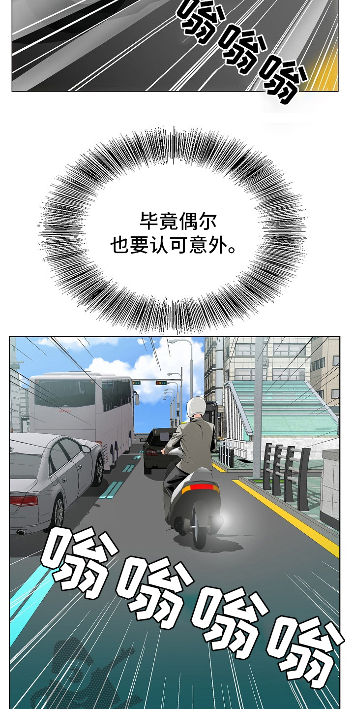 第32章：认可3