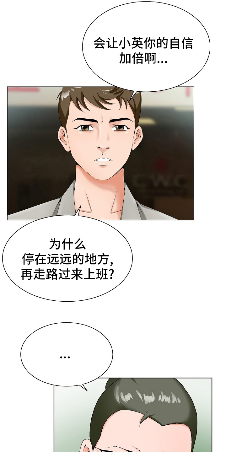 第33章：第二道题1