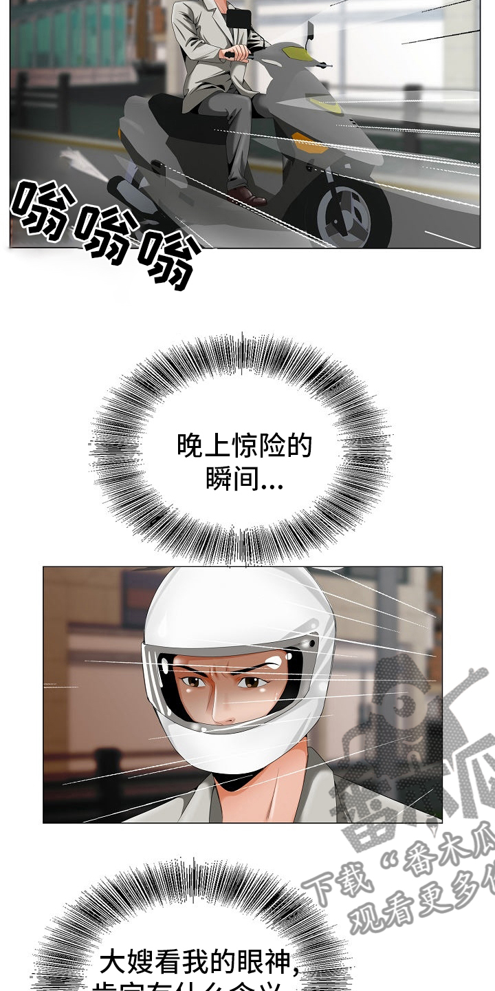 第32章：认可1
