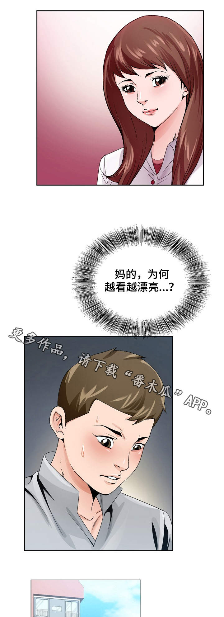 第12章：出差2