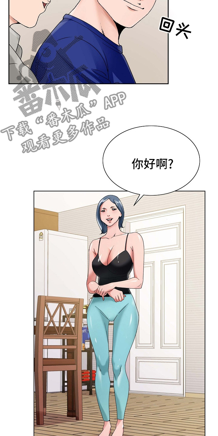 第28章：同居3